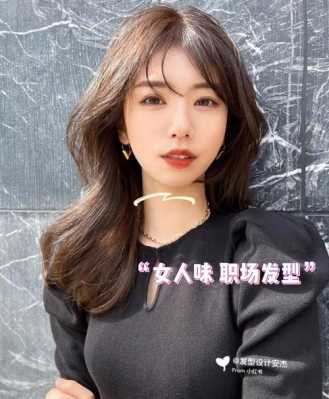 职业女性梳什么发型（职业女性梳什么发型好看）
