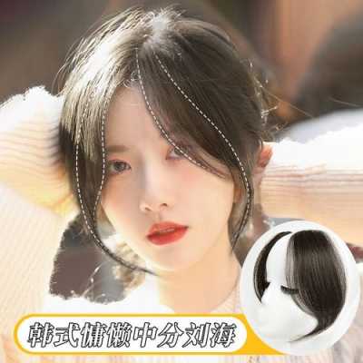 中间空气刘海两边法式刘海怎么剪,侧分空气刘海图片