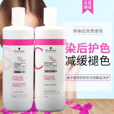 染发之后用什么冲洗,染发后用什么护理产品好