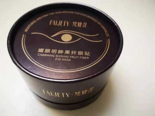 眼膜哪个牌子的最好用,用什么做眼膜最好用