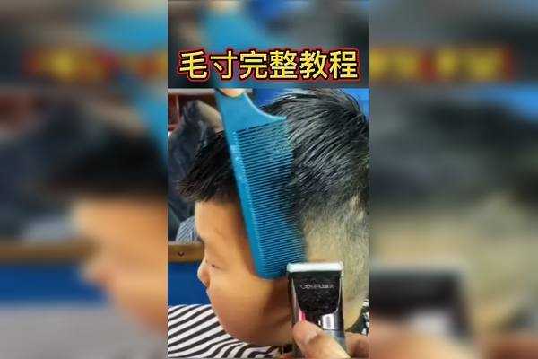毛寸怎么剪步骤图解（怎样理毛寸方法步骤）