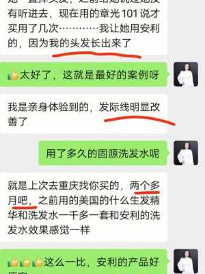 洗发掉发怎么办（洗发时掉发严重怎么办）