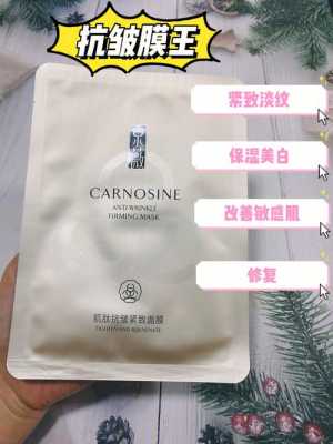 去皱纹紧肤面膜哪款好,抗皱面膜什么牌子好用