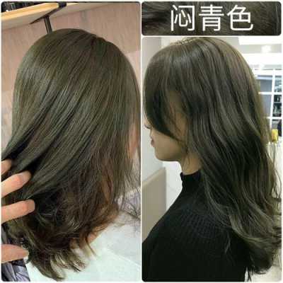 闷青改黄色配方,闷青可以改什么颜色