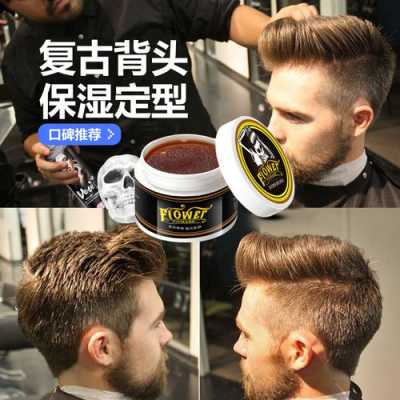 怎么用发蜡抓侧背头,怎么用发蜡抓背头视频