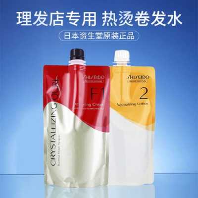 烫头发最好的药水是什么,最好的烫发药水是什么牌子