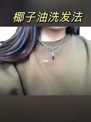 在家怎么做头发营养（现在理发店里给头发做营养做护理都是什么护理）