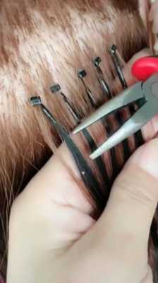 片接的头发怎么拆（接了的头发想拆掉，应该怎么拆）