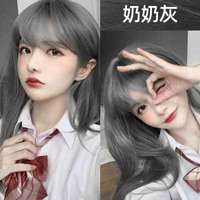 奶奶灰加什么颜色好看（奶奶灰和什么颜色搭配好看）