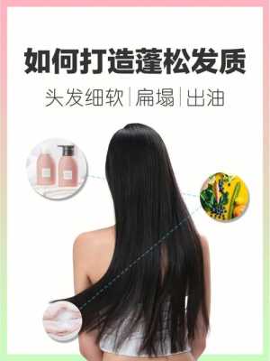 怎么改善油性发质（怎么改善油性发质?）