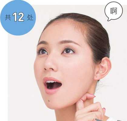长脸怎么变瓜子脸（长脸怎么变瓜子脸的教程按摩）