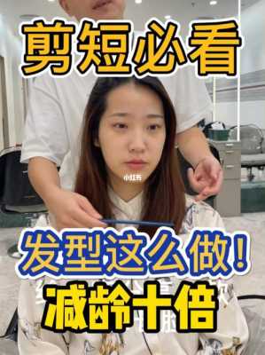 长脸怎么变瓜子脸（长脸怎么变瓜子脸的教程按摩）