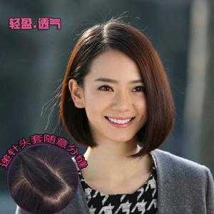 短发戴假发片怎么弄自然,短发假发片怎么戴图解视频