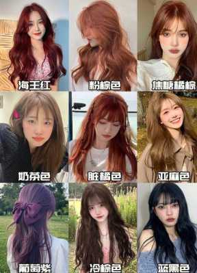 染发后怎么保持不褪色（染发后怎么保持不褪色又去味）