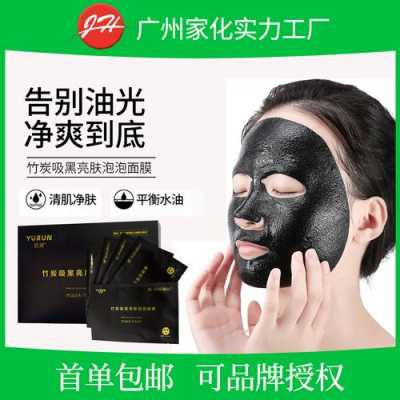去黑头面膜怎么使用（mask面膜怎么用）