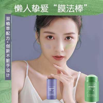 去黑头面膜怎么使用（mask面膜怎么用）