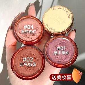 什么牌子腮红好用不贵（什么牌子腮红好用不贵又好用）