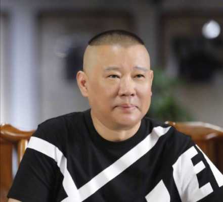 郭德纲发型怎么剪（郭德纲发型怎么剪视频）