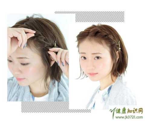 短发怎么用发带好看（短发带帽怎么扎简单好看）