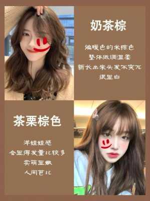 染发时加什么不掉色（染发不易掉色小窍门）
