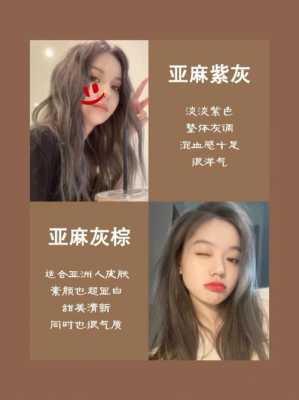 染发时加什么不掉色（染发不易掉色小窍门）
