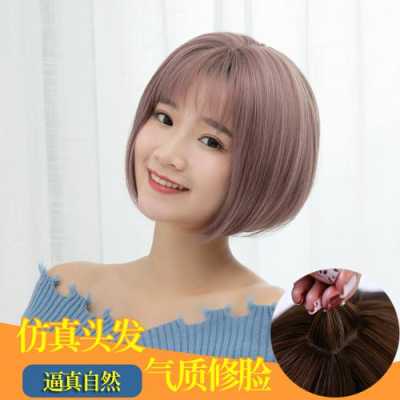 短发怎么戴长假发片（短发怎么戴长假发片好看）