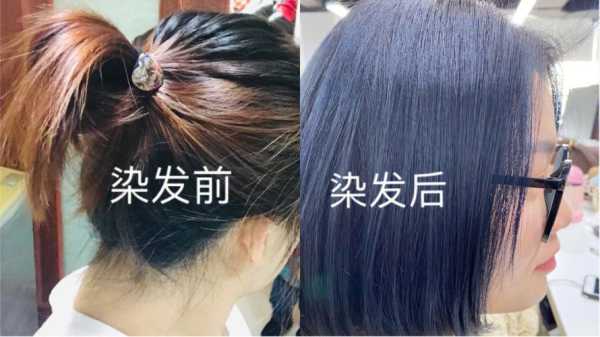 怎么能让染发快点褪色（怎么能让染发快点褪色）