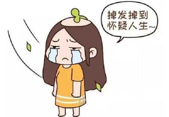 容易脱发是怎么回事（容易脱发是怎么回事）