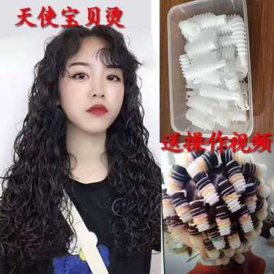 羊毛卷和水波纹的上杠区别,水波纹怎么卷杠子