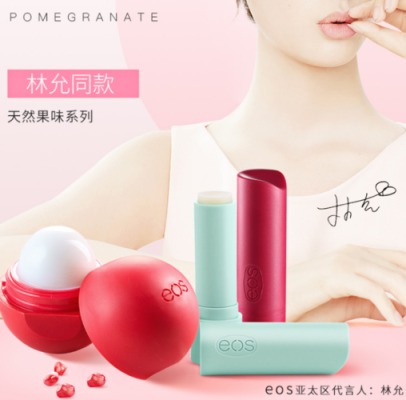 eos润唇膏怎么样（eos润唇球怎么样）