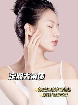 什么方法去痘印快速（脸上痘印祛除最快方法）