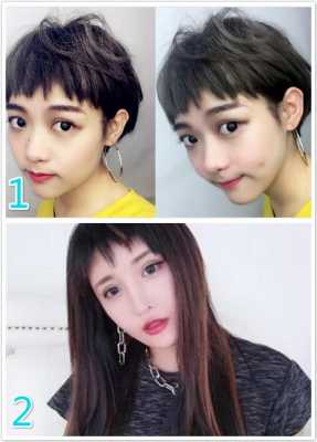 狗啃刘海怎么剪图解（狗啃刘海适合什么脸型五官端正很重要）
