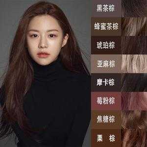 想染头发，不知道栗棕，咖啡，巧克力色那个更好看些,头发染什么颜色接近黑色不容易掉色