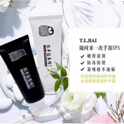 护手霜好评语,什么样的护手霜好用又香