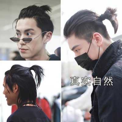 男士扎辫子发型叫什么（男士扎辫子发型叫什么名字）