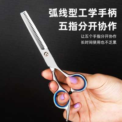 剪长碎发最快的方法,剪碎发的剪刀叫什么名字