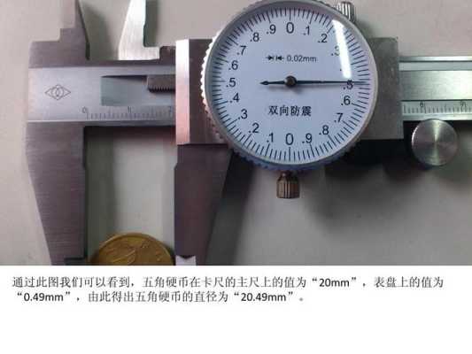 冲击钻头方口和圆口怎么看,卡尺咋看图解