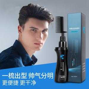 梳背头要用什么定型产品？发蜡？发胶,梳大背头用什么定型比较好