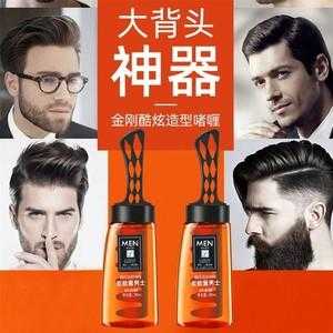 梳背头要用什么定型产品？发蜡？发胶,梳大背头用什么定型比较好