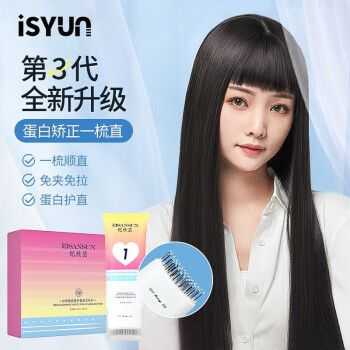 离子烫用什么药水好（做离子烫用那种直发膏比较好）
