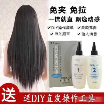 离子烫用什么药水好（做离子烫用那种直发膏比较好）