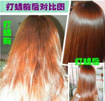 头发打蜡了怎么改颜色退色褪色换颜色,打过蜡的头发怎么改色呢