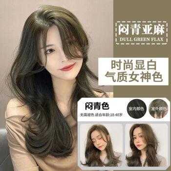 闷青亚麻色一步到位配方,闷青亚麻色怎么调配染膏