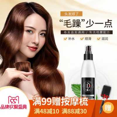 护理头发什么产品好（护理头发什么产品好用）