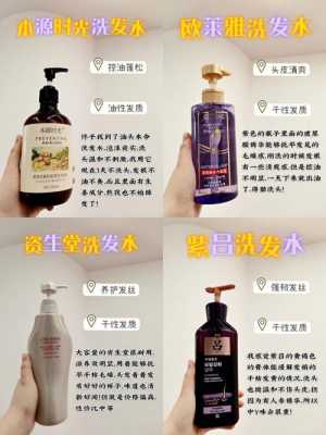 什么洗头水控油效果好（什么洗发水控油效果最好）