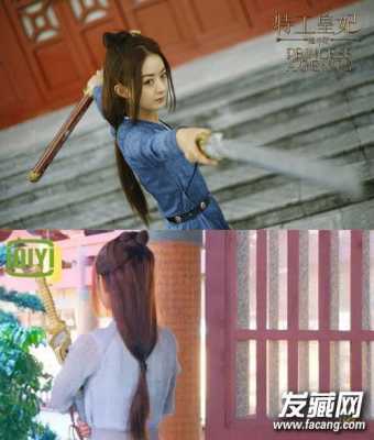 楚乔的马尾怎么扎的（楚乔的马尾怎么扎的视频）