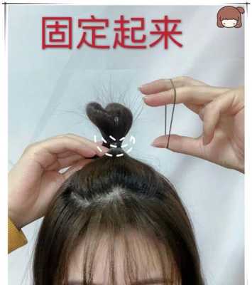 爱心头发怎么扎简单的（爱心头发怎么扎简单的视频）