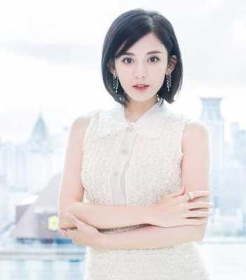 古力娜扎短发叫什么（古力娜扎分扎是什么意思）