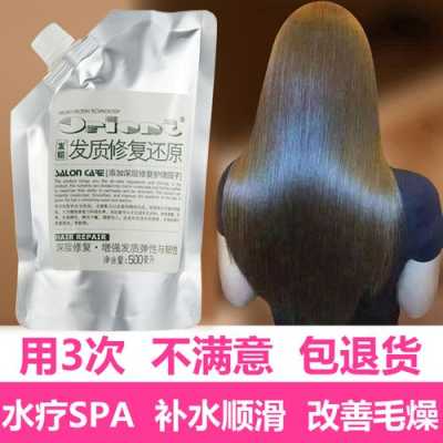 头发做营养用的是什么（头发做营养用的是什么东西）