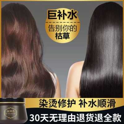 头发做营养用的是什么（头发做营养用的是什么东西）